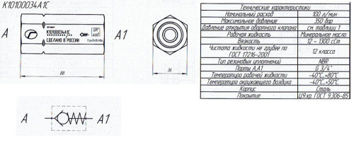 K1O100034A1S.jpg