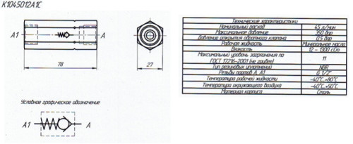 K1O45012A1S.jpg