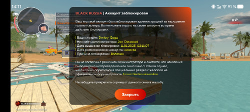Screenshot_20250620_141149_com.br.top.jpg