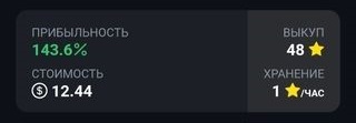 listing1-mini.jpg