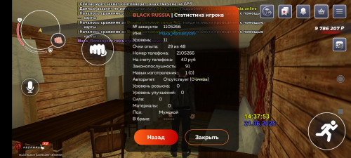 Screenshot_2025-06-21-20-38-06-639_com.launcher.brgame.jpg