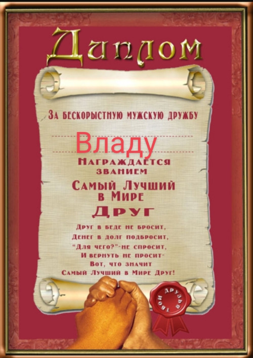Screenshot_20250621-163144_1.jpg