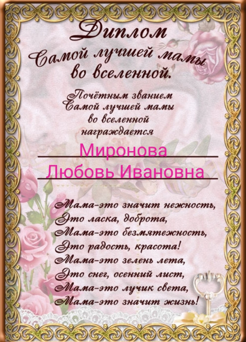 Screenshot_20250621-164522_1.jpg