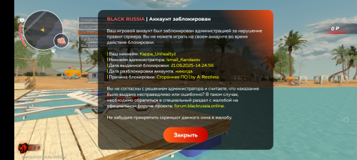 Screenshot_20250621-230414.png