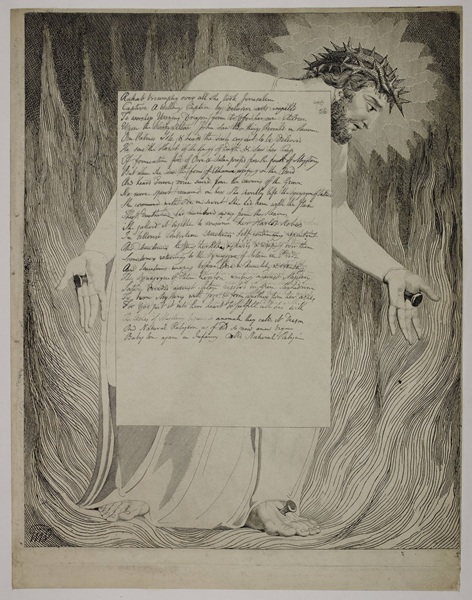 IISUS-V-OGNE.jpg