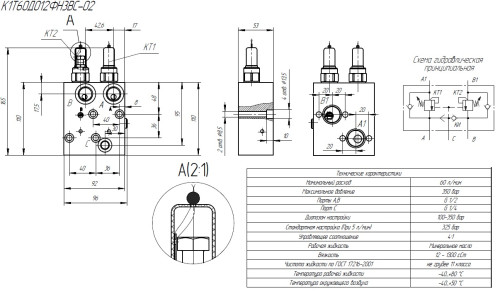 K1T60D012FN3VS-02.jpg