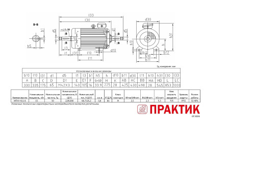 MTKN-411-8-IM1003-IM1004-PRAKTIK-2.jpg