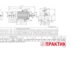 MTKN-411-8-IM1003-IM1004-PRAKTIK-2