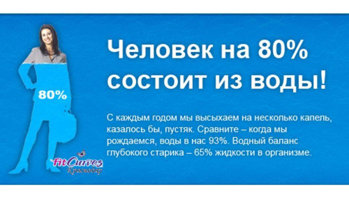 80-_-VODA.jpg