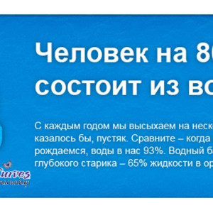 80-_-VODA