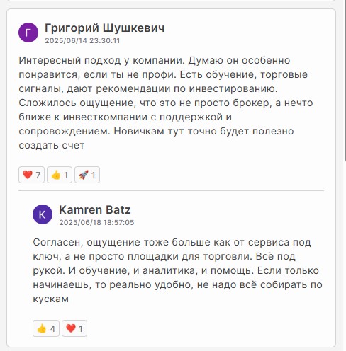 NTXPRIME отзывы