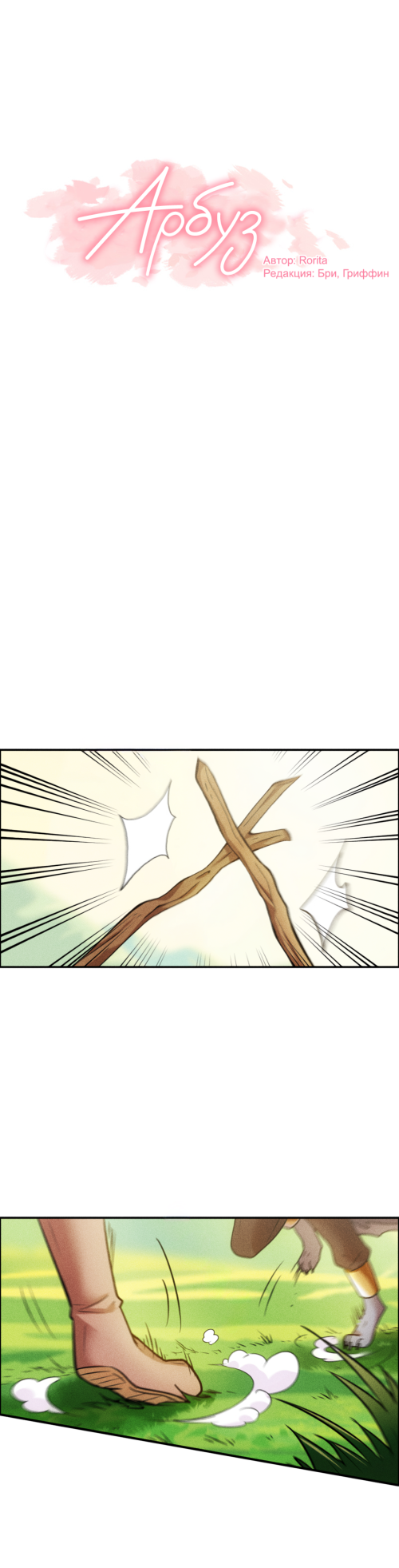 chunk_0.png