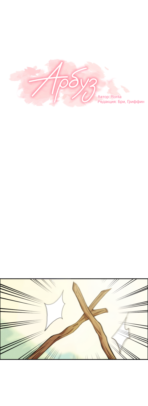 chunk_0f0758b7122a8be9f.png