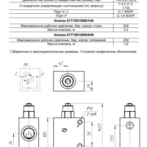 K1T150105001N8