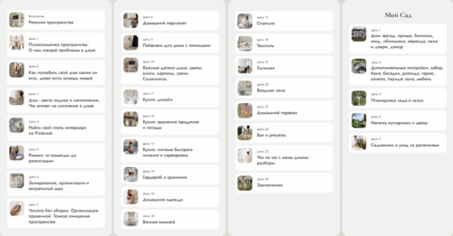 Screen-Shot-04.07.2025-at-19.12.png
