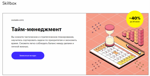 Screen-Shot-05.07.2025-at-11.21.png