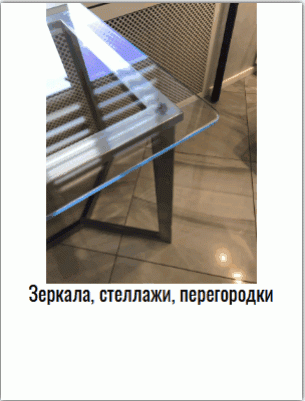 GIFKA-S-Gifius.ru---2025-07-08T134539.847.gif