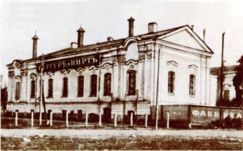 Srednerogatsky_palace.jpg