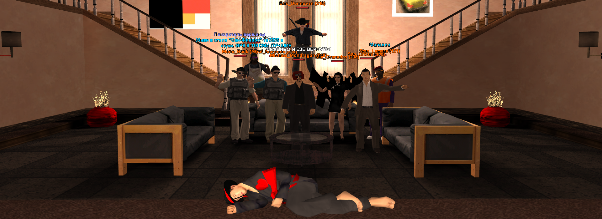 sa-mp-509.png