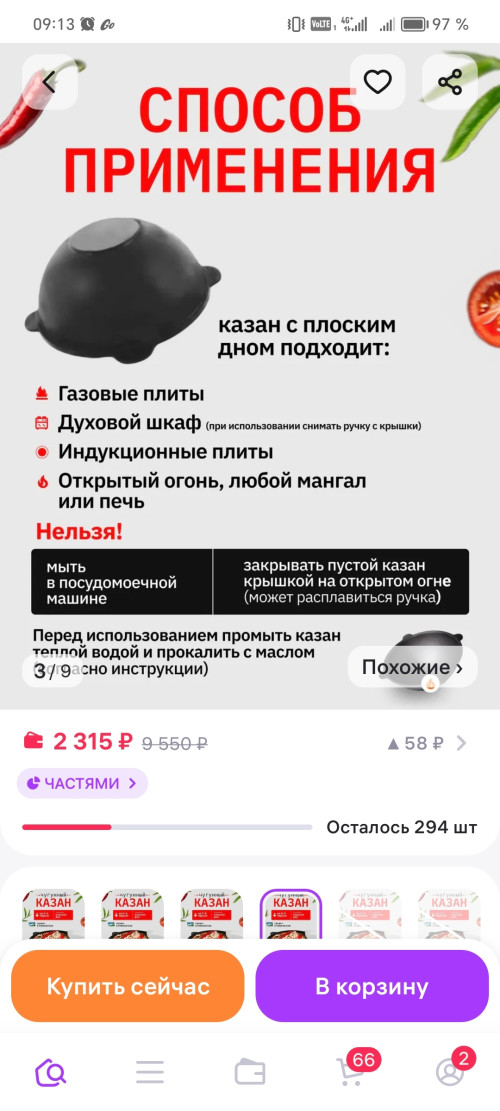 WD80xz8BYrknu2VkIXqoSI-BzEU4ft3ljeQ76Fow4Z5NGatTrfnjsGHMVjqxGtQZ47_ns-qwW20ZAcZUIAMvEGoD.jpg