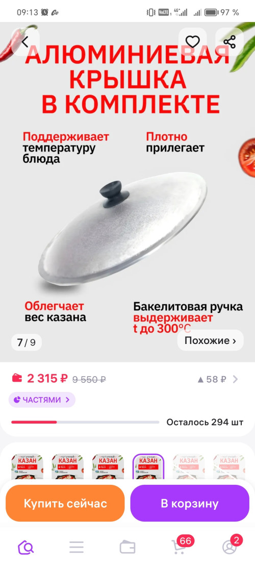 sJA7GZ1wYExkPKP3SkQR8LN8GfNgbX_oOhF7uW-oveZnNtKR8hbJeMr-3BHDSEjT1pAsnHtk1wzzwvYH6r_l-LO_.jpg
