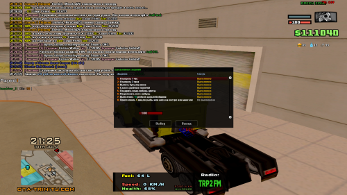 sa-mp-371.png