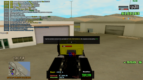 sa-mp-374.png