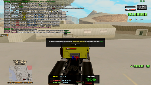 sa-mp-389.png