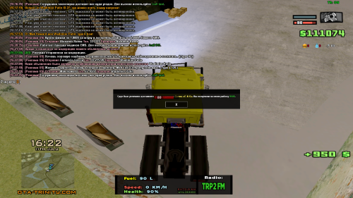 sa-mp-392.png
