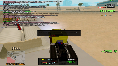 sa-mp-394.png