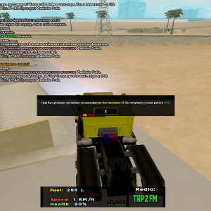 sa-mp-394
