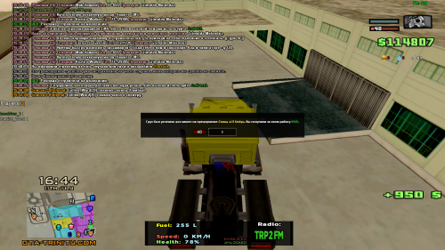sa-mp-397.png