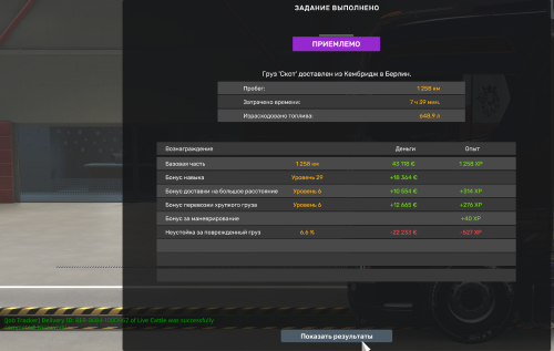 Screenshot_2025-07-12_13-11-05.png