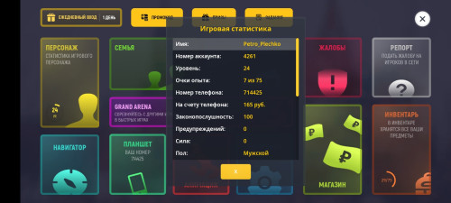 Screenshot_20250712-234919.jpg