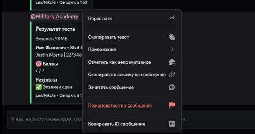 Screenshot_43.png