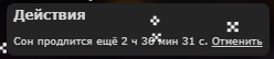 SONACIVKA.png