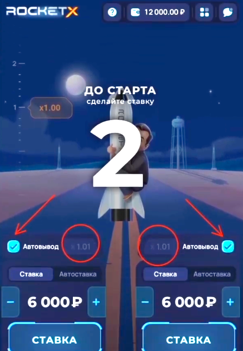 Screenshot-6.png