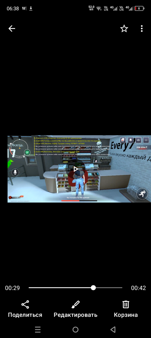 Screenshot_20250713-063804.png