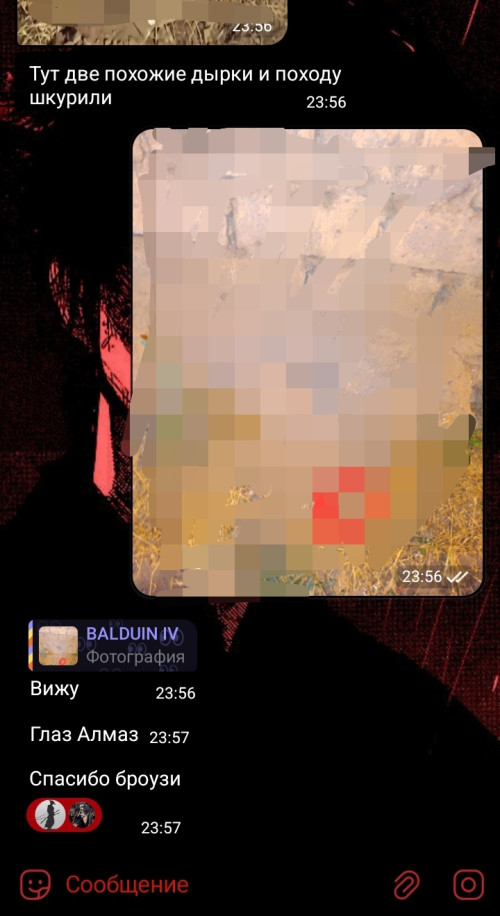 Screenshot_20250713_161616_Telegram.jpg