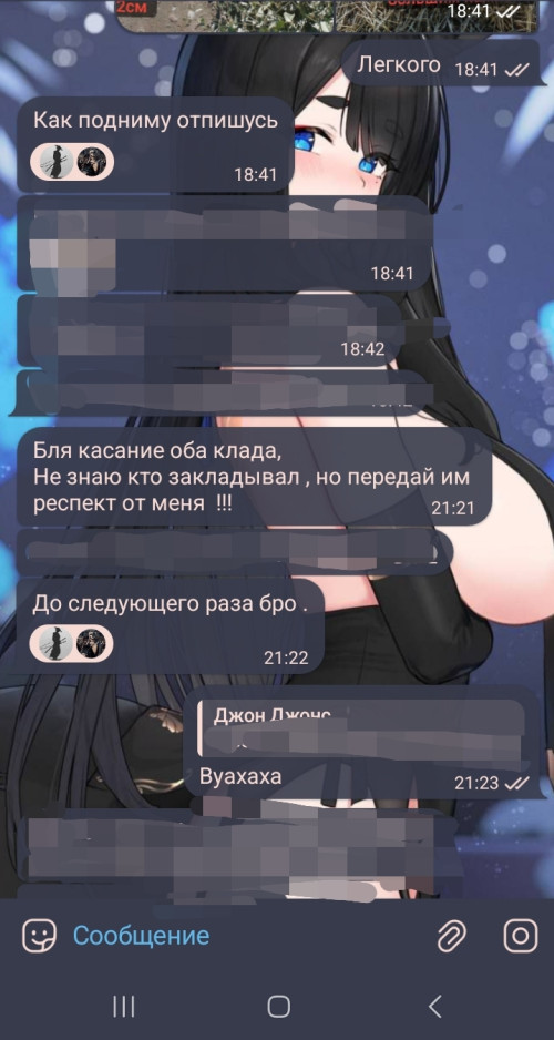 Screenshot_20250713_163156_Telegram.jpg