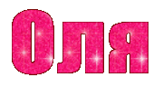 name_6702.gif