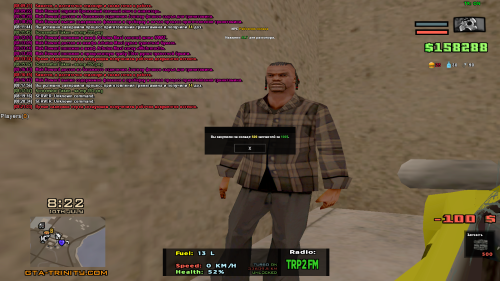 sa-mp-394.png