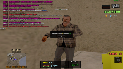 sa-mp-398.png