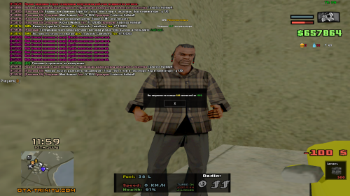 sa-mp-452.png