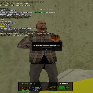 sa-mp-454