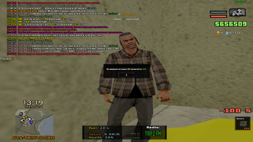 sa-mp-472.png