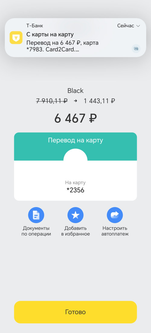1000000867.jpg