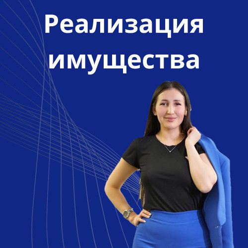 17-realizacia-imuschestva.jpg