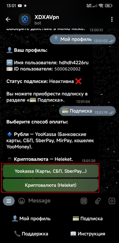 3d723532deaa2d137.png