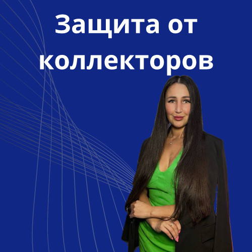 4-zaschita-ot-kollektorov.jpg
